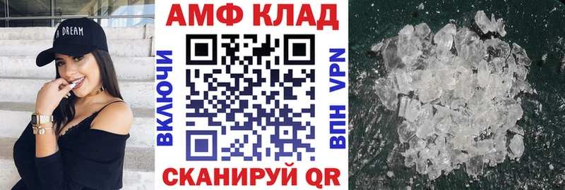 Амфетамин 98% Красноперекопск