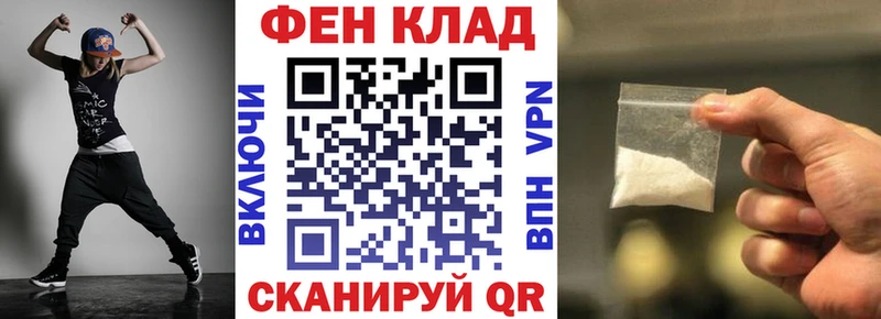 сайты даркнета клад Красноперекопск АМФ Розовый