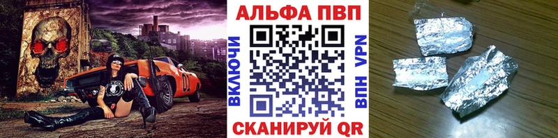 Alpha-PVP мука  наркота  Красноперекопск 