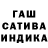 Гашиш 40% ТГК Slava Ignatiev
