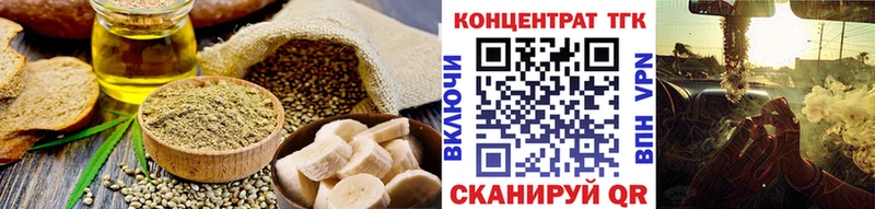 Cannafood марихуана купить закладку Красноперекопск