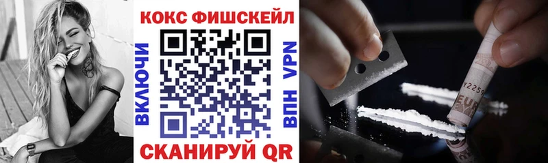ОМГ ОМГ рабочий сайт  Красноперекопск  КОКАИН Колумбийский 