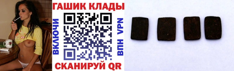закладки  блэк спрут ссылка  ГАШ hashish  Красноперекопск 