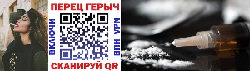ГЕРОИН афганец  Красноперекопск 