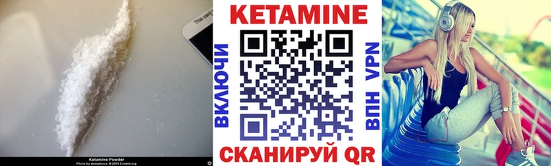 КЕТАМИН ketamine  kraken вход  Красноперекопск 