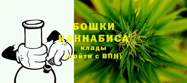 мефедрон VHQ Няндома