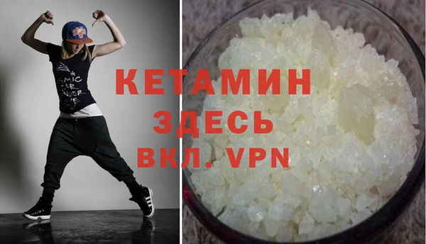 мефедрон VHQ Няндома