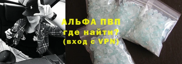скорость mdpv Абаза