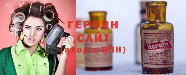 соль курить ск Нязепетровск