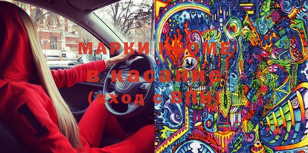 соль курить ск Нязепетровск