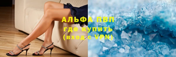 соль курить ск Нязепетровск