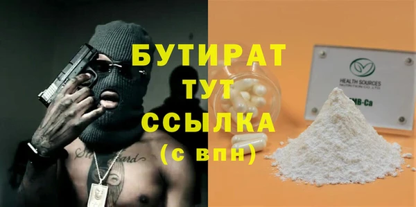 соль курить ск Нязепетровск