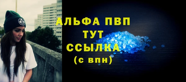 скорость mdpv Абаза