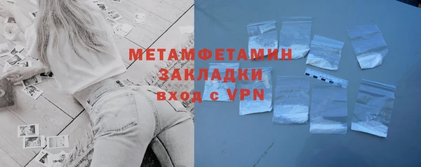 скорость mdpv Абинск