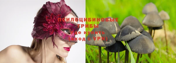 скорость mdpv Абаза