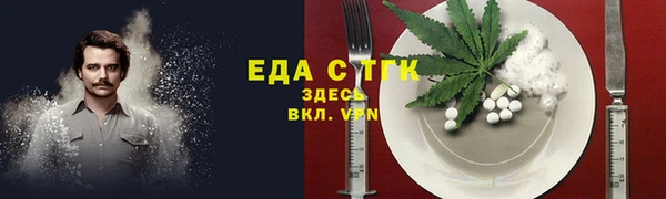 кокаин перу Абдулино