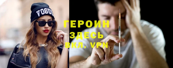 мефедрон VHQ Няндома