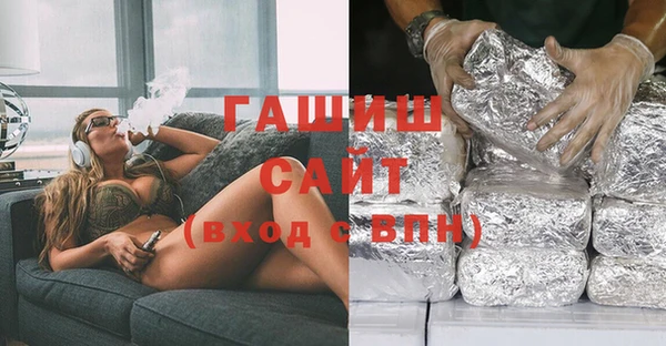 соль курить ск Нязепетровск