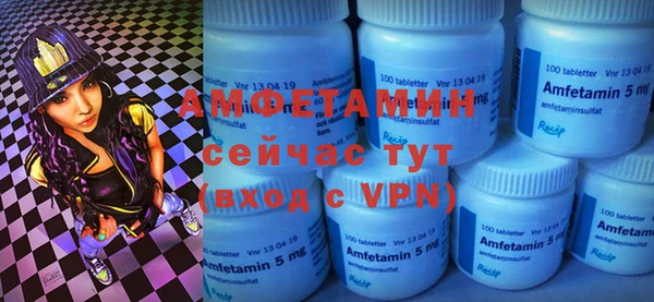 мефедрон VHQ Няндома