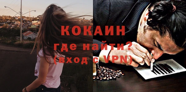 кокаин перу Абдулино