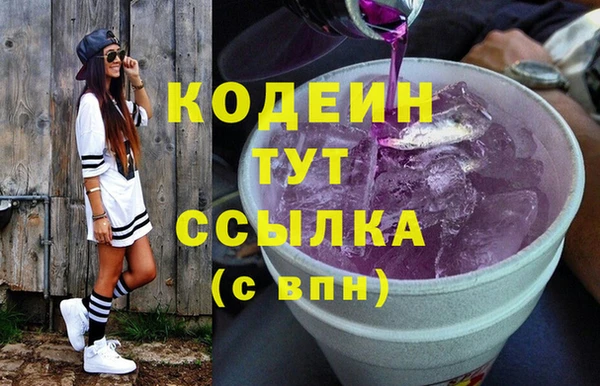 кокаин перу Абдулино