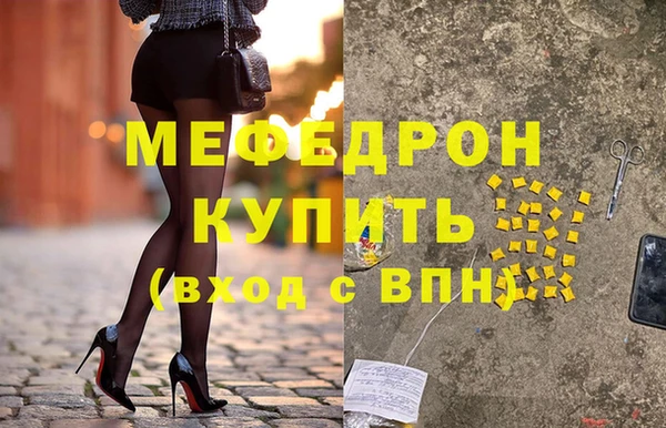 скорость mdpv Абаза