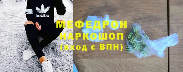 скорость mdpv Абинск