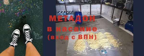 мефедрон VHQ Няндома