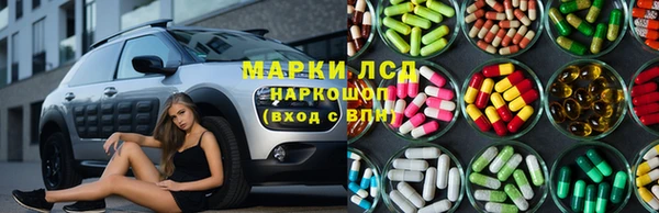 соль курить ск Нязепетровск