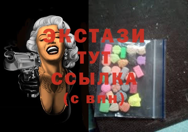 соль курить ск Нязепетровск