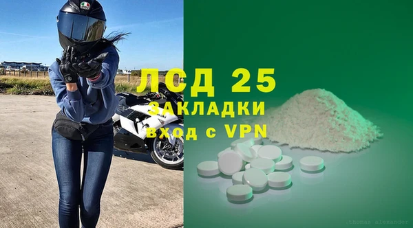 скорость mdpv Абинск