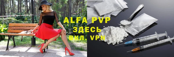 мефедрон VHQ Няндома
