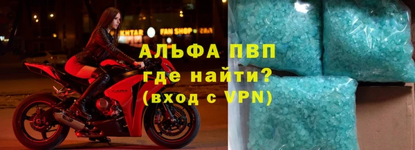 мефедрон VHQ Няндома