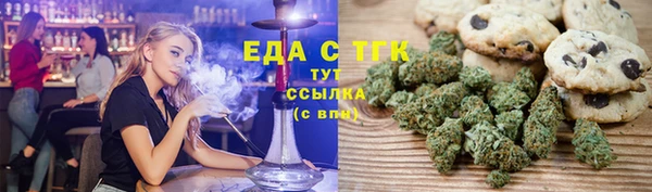 мефедрон VHQ Няндома