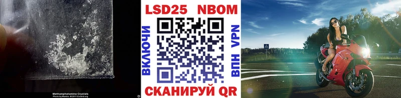 ЛСД экстази кислота где купить Красноперекопск