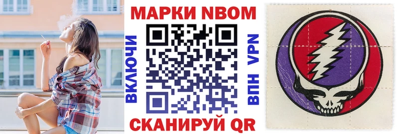 MEGA   где найти   Красноперекопск  shop клад  Марки 25I-NBOMe 1,5мг 