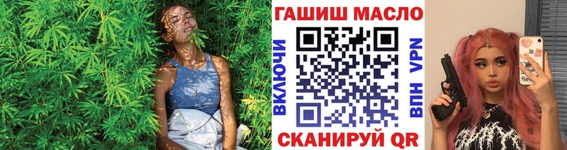 ТГК вейп с тгк  купить   Красноперекопск 
