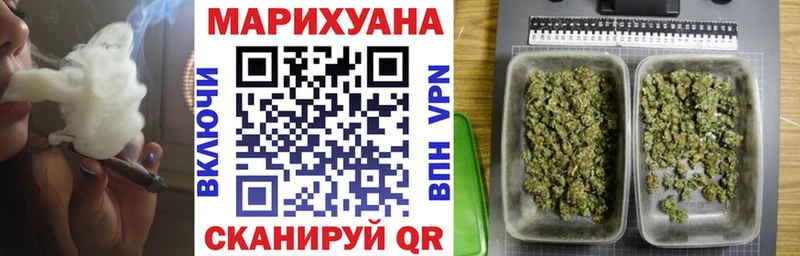 Бошки марихуана SATIVA & INDICA  Красноперекопск 